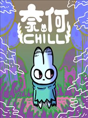 纸鸢书漫画条目缩略图