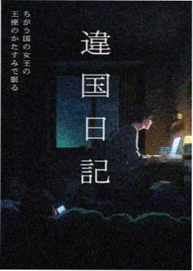 风车动漫观看网-蓝色监狱