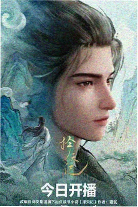 风车动漫观看网-药屋少女