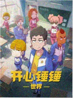 拾光航图动漫条目缩略图