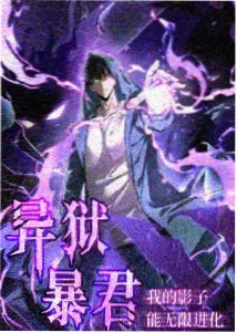 风车动漫观看网-一人之下