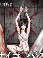 纸鸢书漫画支线的单行本图鉴插图